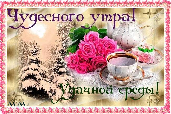 Открытки
